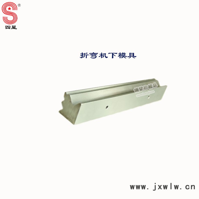 直銷折彎機(jī)模具 折彎機(jī)上下模 剪板機(jī)刀片 數(shù)控沖模 油墨刮刀