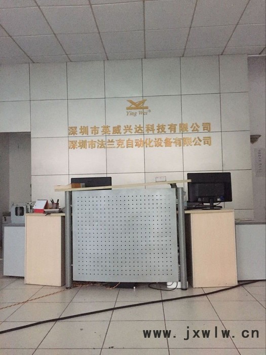 供應WENDT數(shù)控磨床系統(tǒng)維修  銷售現(xiàn)貨