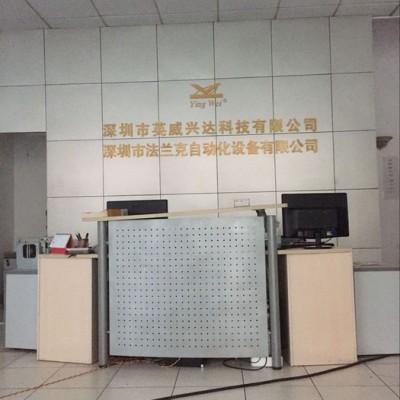 供應WENDT數(shù)控磨床系統(tǒng)維修  銷售現(xiàn)貨