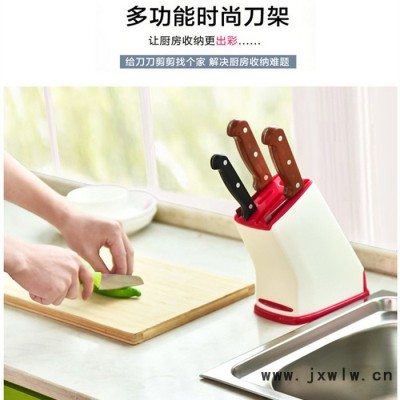 廚房塑料刀架座 多功能刀具收納架 瀝水菜刀置物架批發(fā)