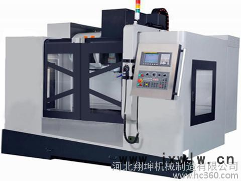供應(yīng)河北翔坤VMC1370數(shù)控機(jī)床廠家