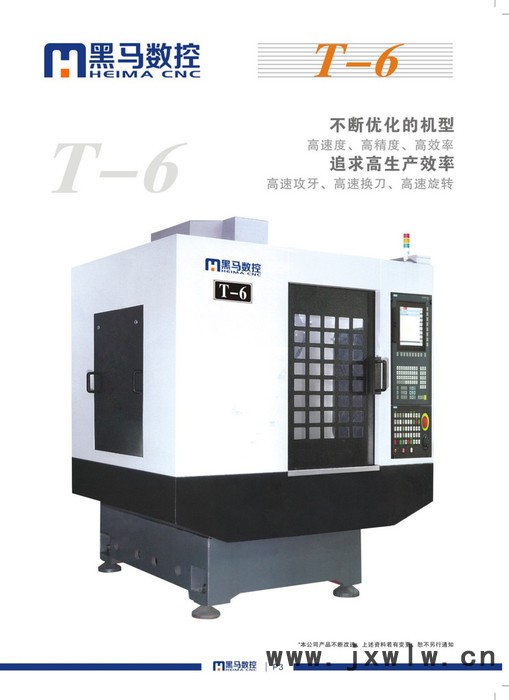 **T6鉆攻機(jī)，深圳做數(shù)控機(jī)床廠家