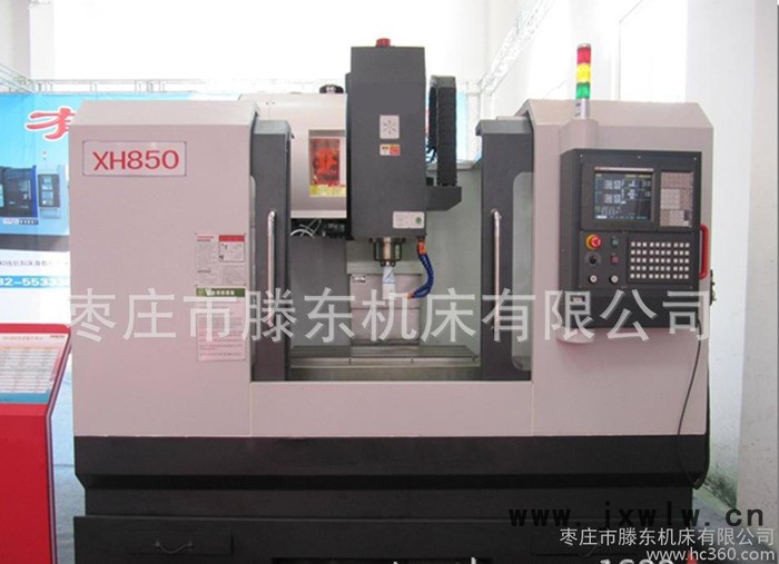 直銷數(shù)控銑床XK850，硬軌機(jī)床剛性好，適合重切削數(shù)控機(jī)床