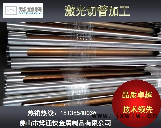 【燁通快】 安陽激光切割加工 鉆孔 剪板 折彎 刨坑 激光切割