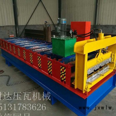 直銷840壓瓦機器設(shè)備彩鋼瓦機械設(shè)備小型生產(chǎn)設(shè)備機器鋼結(jié)構(gòu)機器設(shè)備廠家彩鋼瓦價格折彎機剪板機琉璃瓦壓瓦機