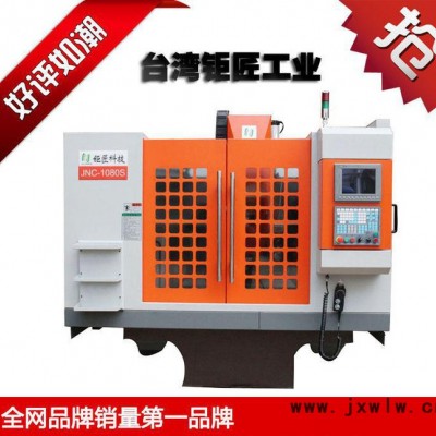 數(shù)控機(jī)床價(jià)格  加工中心商   雕銑機(jī)生產(chǎn)