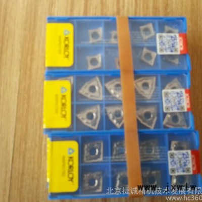 供應進口刀具