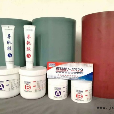 供應(yīng)數(shù)控機(jī)床導(dǎo)軌板，數(shù)控機(jī)床導(dǎo)軌耐磨板，導(dǎo)軌耐磨板