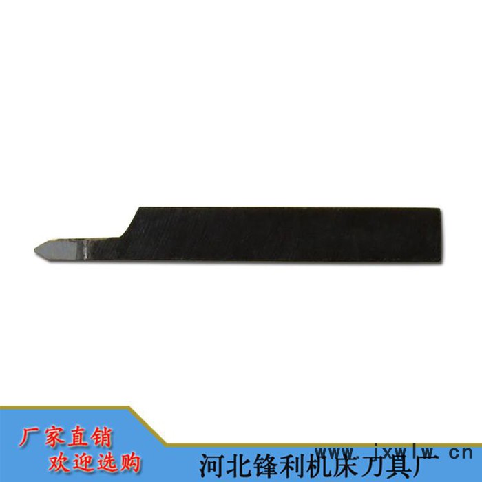 【鋒利】供應車刀   廠家供應低價**  刀具廠家供應