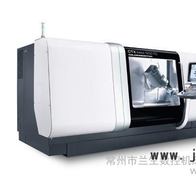 供應(yīng)DMG德國(guó)DMG車銑復(fù)合數(shù)控機(jī)床