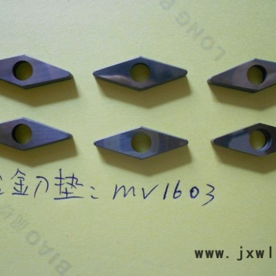 硬質(zhì)合金刀墊MV1603   合金刀墊  數(shù)控刀具配件 雙頭螺絲 梅花螺絲 旗型扳手 內(nèi)六角扳手