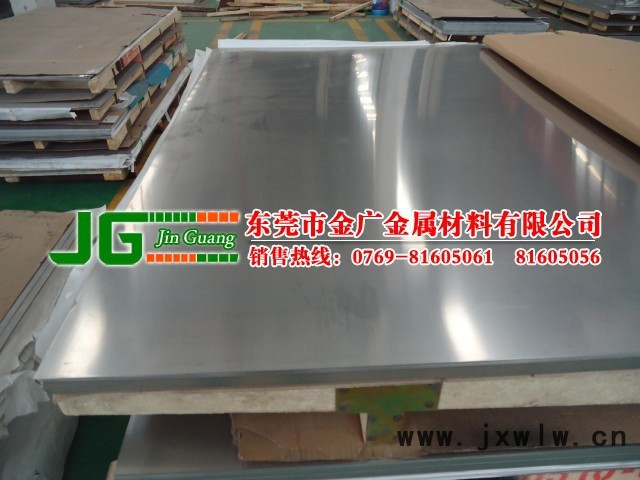 供應(yīng)刀具，刀片專用420J2不銹鋼板