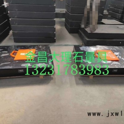金昌大理石量具、大理石檢驗平板
