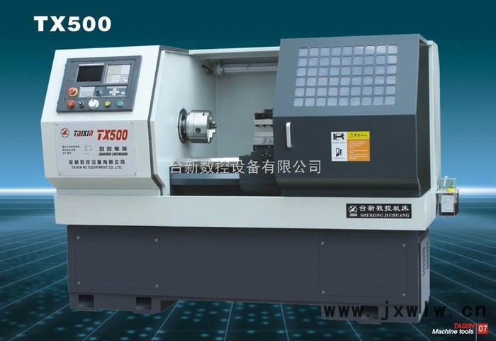 JACK/杰克TX500 數(shù)控機床 進(jìn)口清關(guān)一條龍服務(wù)