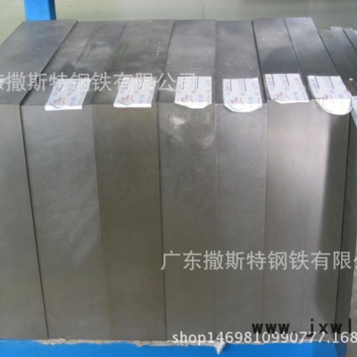 高硬度9Mn2V適于制造精密量具沖孔凹模 切邊模 滾邊模