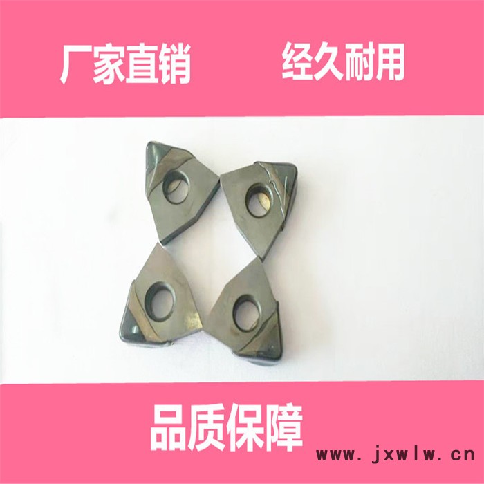 **金剛石刀具數(shù)控刀片