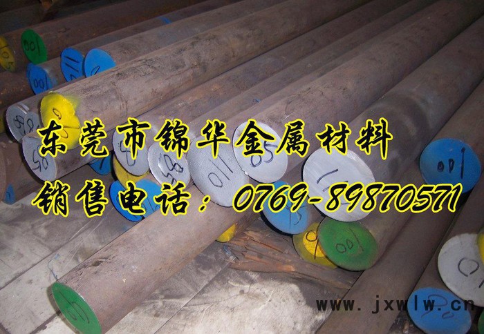 9CrSi鋼材 9CrSi圓棒 9CrSi量具刃具用鋼 東莞商及價(jià)格