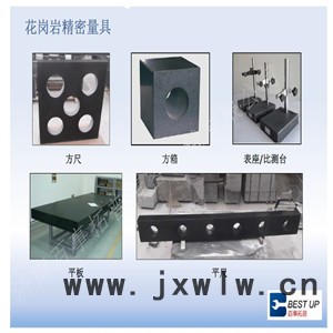 BEST UP/百事拓普BU-JC001 花崗石標(biāo)準(zhǔn)精密量具直角尺