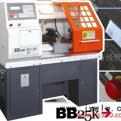 供應(yīng)小型數(shù)控車床、BB25K數(shù)控機(jī)床