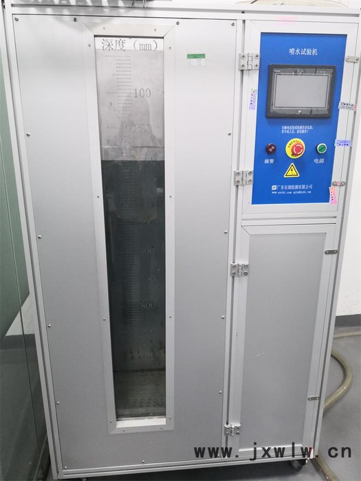 刀具消毒柜PSE認證辦理費用CMA資質(zhì)機構(gòu)