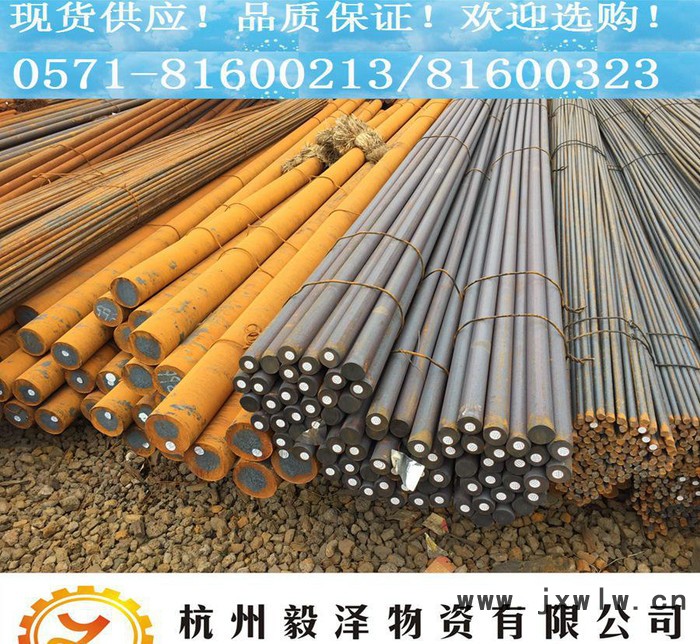 直銷8MnSi圓鋼 **模具鋼量具刀具專用鋼 規(guī)格齊全 可零