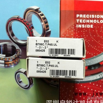 ,原裝FAG軸承 數(shù)控機(jī)床主軸軸承 陶瓷軸承HCB708C-T-P4S-UL