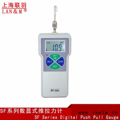 上海聯(lián)羽量具推拉力計 數(shù)顯推拉力計