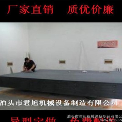 泊頭量具廠(chǎng)君旭機(jī)械現(xiàn)貨銷(xiāo)售高精度花崗石工作平臺(tái)大理石平板