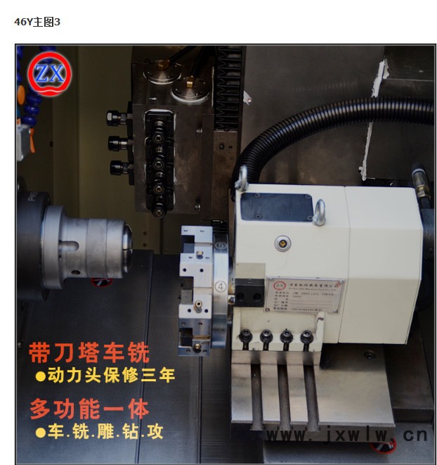 澤鑫033-46Y車(chē)銑復(fù)合車(chē)床 高精度高效率高精密數(shù)控機(jī)床生產(chǎn)廠(chǎng)家 數(shù)控車(chē)床