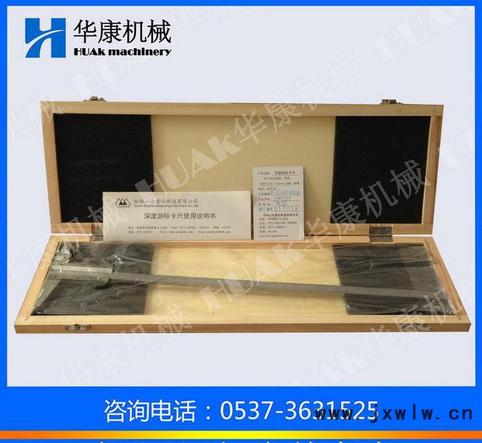 特價(jià)量具深度游標(biāo)卡尺0-200/0-300mm 特價(jià)深度游標(biāo)