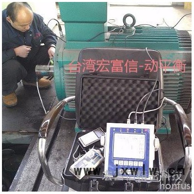 刀具磨床動平衡儀現(xiàn)場動平衡 電機動平衡儀