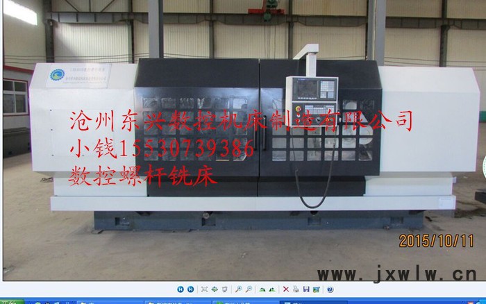 東興行業(yè)專用數(shù)控機(jī)床
