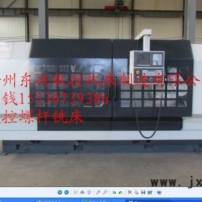 東興行業(yè)專用數(shù)控機(jī)床