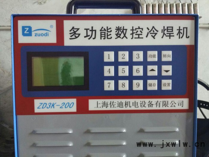 上海佐迪冷焊機(jī)ZD系列