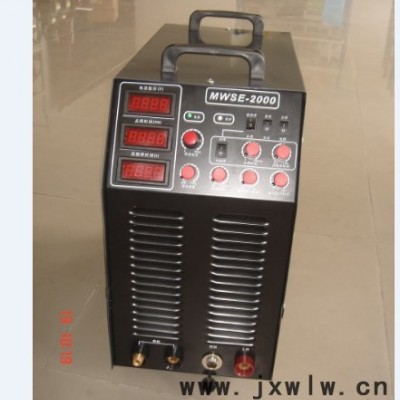 供應(yīng)上海 仿激光焊機(jī) 冷焊機(jī)
