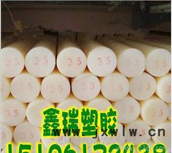 定制尼龍注塑加工件 可沖壓 打孔 非標件零件制作 耐磨尼龍齒