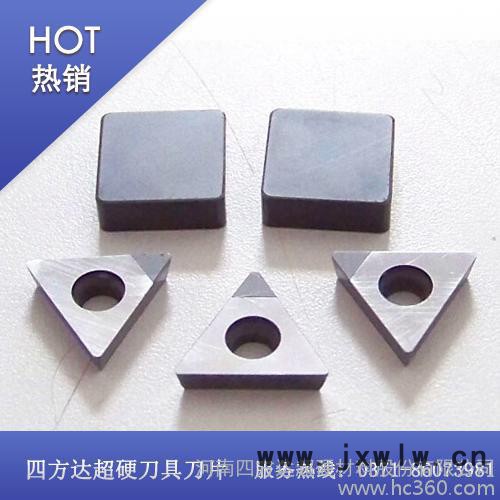 PCD刀具 金剛石刀粒批發(fā) CBN刀具價(jià)格
