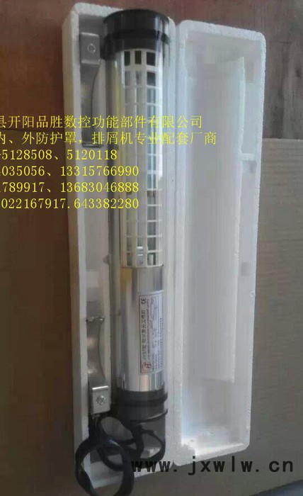 特價(jià) LED機(jī)床工作燈 數(shù)控機(jī)床防水防油LED燈具包郵