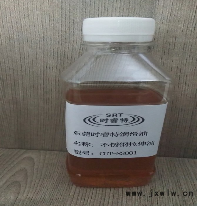時睿特CUT-S3001_不銹鋼沖壓拉伸油_汽車零件沖壓拉伸油_不銹鋼餐具沖壓拉伸油_照明五金沖壓拉伸油_殘留少防拉花