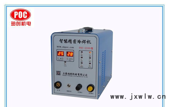 生產(chǎn)POC-2100智能精密冷焊機 不銹冷焊機 冷焊機接接不