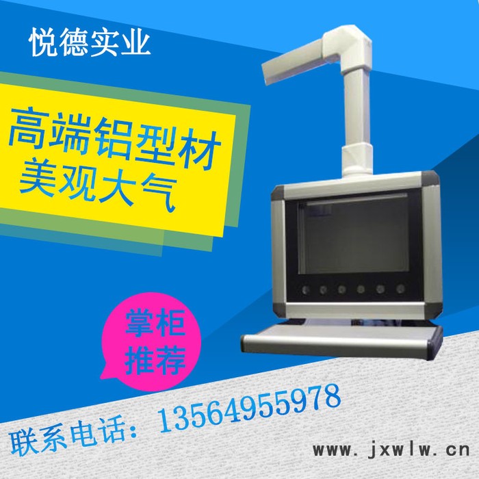 80系列：底盤2 機(jī)床旋臂箱數(shù)控機(jī)床控制箱吊臂箱價(jià)格懸臂控制