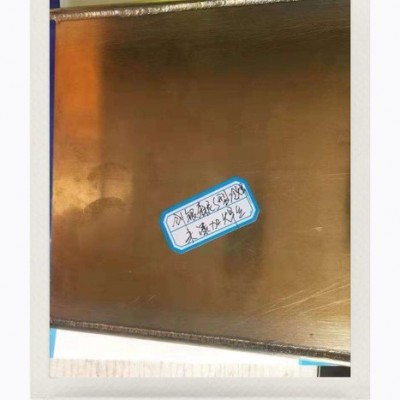 創(chuàng)銀森尼CYSN-2A 冷焊機(jī)-薄板冷焊機(jī)-仿激光冷焊機(jī)-超激光冷焊機(jī)