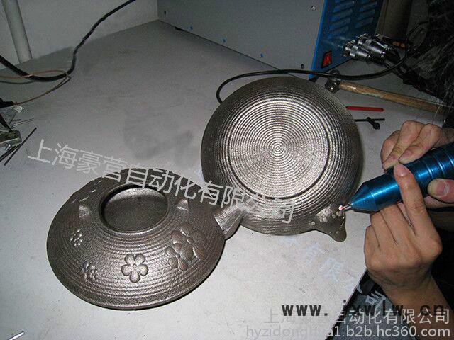 超激光冷焊機ZD-2000