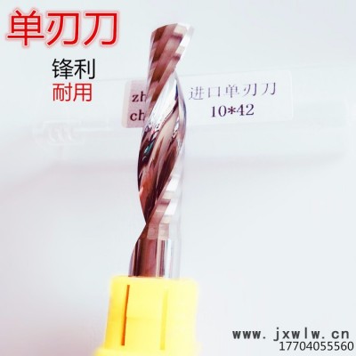 摯誠JKD10*42 實木雕刻刀具，雕刻刀具排屑好、不易粘刀、切割速度快、切割刀口光滑的特點