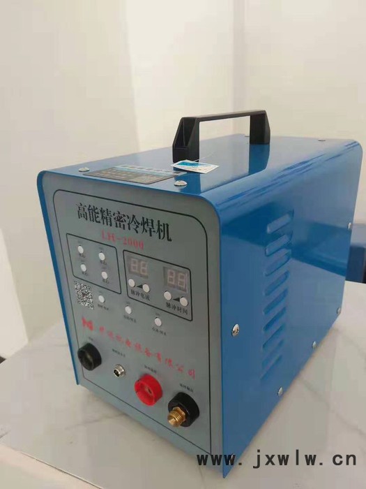 市場非常暢銷的一款精密冷焊機(jī)**價