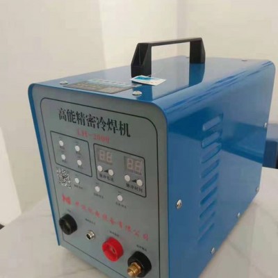 市場非常暢銷的一款精密冷焊機(jī)**價