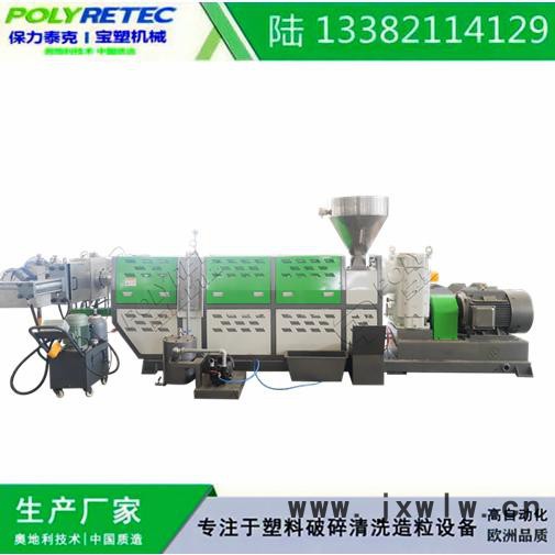 塑料造粒機 拉絲機 PE PP薄膜 噸包 編織袋團粒造粒整套設(shè)備