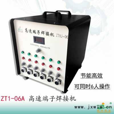 縱天廠家供應(yīng)六人操作高速線材焊接機(jī) 高速端子焊接機(jī)焊線機(jī)冷焊機(jī)碰焊機(jī)對(duì)焊機(jī)USB頭DC頭非電子元器件焊接用焊接機(jī)