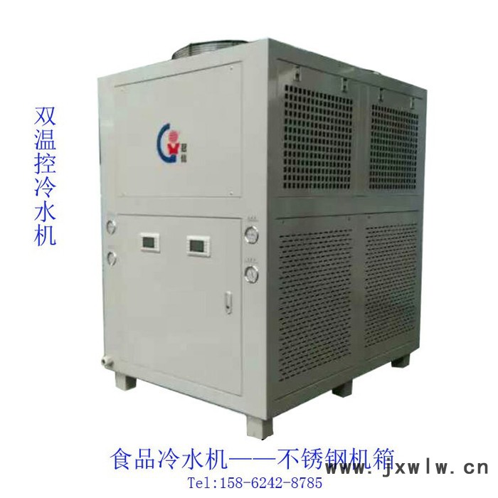 冠信GXA-U010D冷水機 冷凍機 工業(yè)冷水機 水冷式冷水機 拉絲機械冷水機