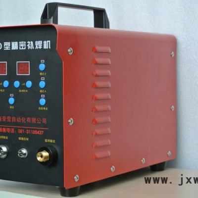 豪營ZDK-200 超激光冷焊機